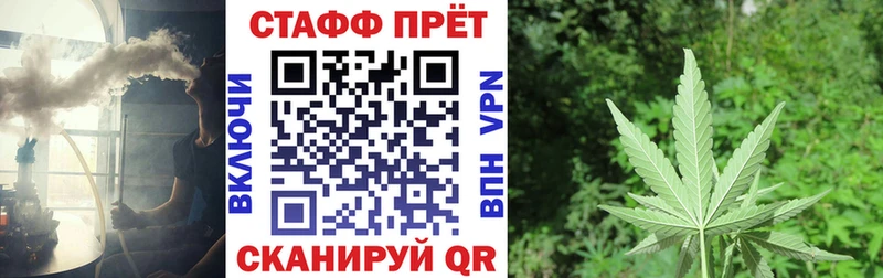 Купить наркотик Барабинск Бошки Шишки  Alpha-PVP  ГАШ  Cocaine 