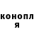 Конопля Ganja Kosal Fc