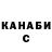 ГАШ Cannabis Geka Gik