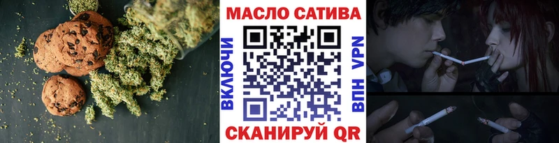 где найти   Барабинск  Еда ТГК конопля 