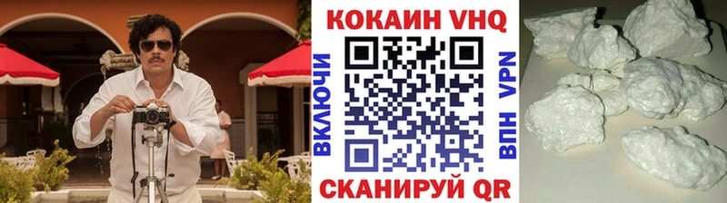 Cocaine Колумбийский  kraken tor  Барабинск 