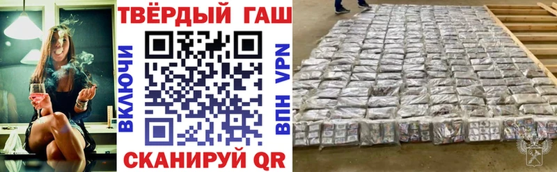 OMG зеркало  купить наркотики сайты  Барабинск  ГАШ гашик 