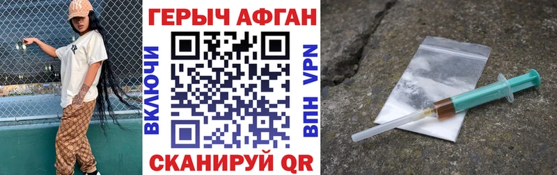 хочу наркоту  Барабинск  Героин Heroin 