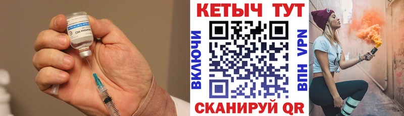 как найти закладки  Барабинск  Кетамин VHQ 