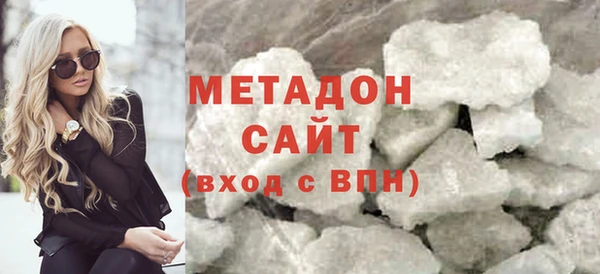 каннабис Армянск