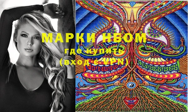 каннабис Армянск