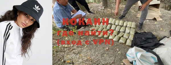 каннабис Армянск