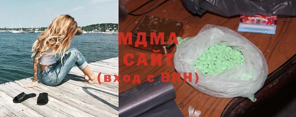 гашик Арсеньев
