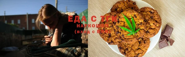 каннабис Армянск