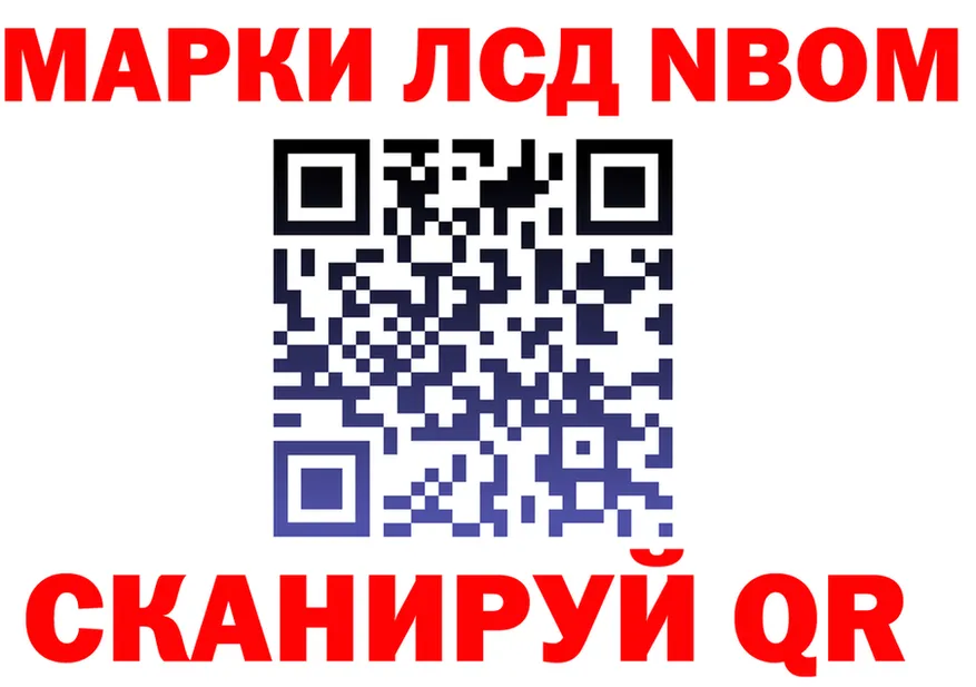 Какие есть наркотики? это состав Барабинск