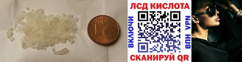 LSD-25 экстази ecstasy  Барабинск 