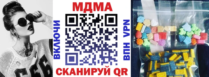 MDMA молли  Барабинск 