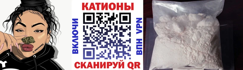 купить закладку  Барабинск  МЕФ мука 