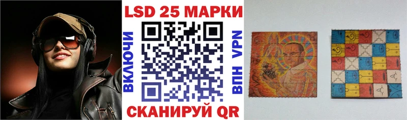 купить наркотик  Барабинск  Наркотические марки 1500мкг 