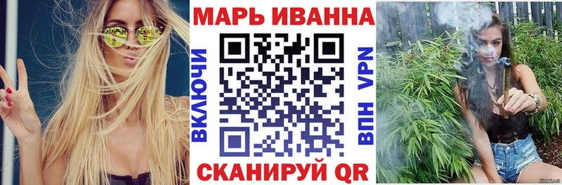 закладка  Барабинск  МАРИХУАНА конопля 